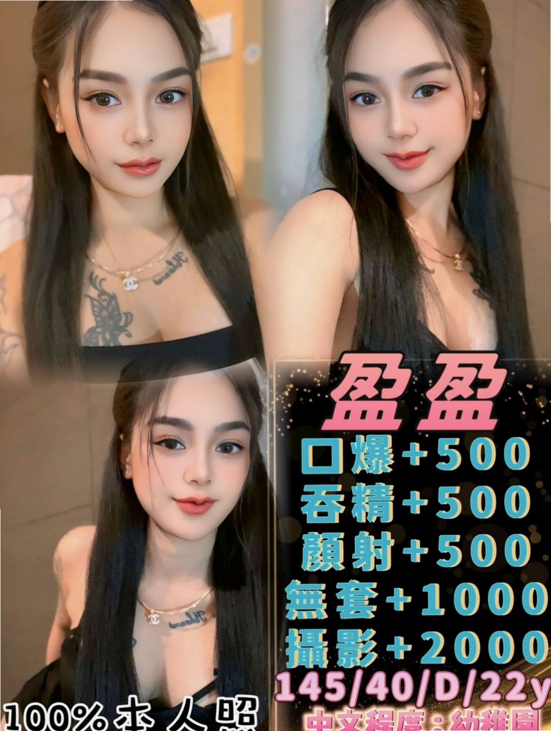 VIP首推!繆斯,美韓混血,來自石岡找女人,年齡20歲,身高167cm,體重46kg,胸圍C罩杯。#服務一級棒